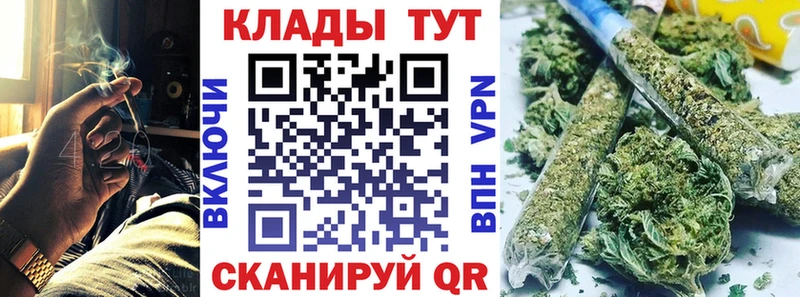 Все наркотики Высоцк Гашиш kraken зеркало A PVP Канабис Меф мяу мяу Cocaine