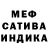 ГАШИШ гарик Vaquita Politica