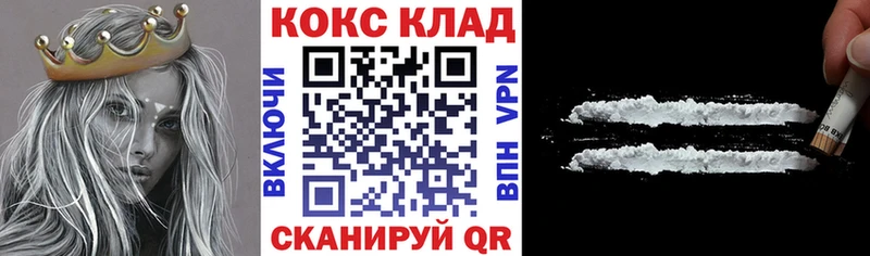 цена   mega ONION  COCAIN Боливия  Высоцк 