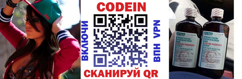 где найти наркотики  Высоцк  shop наркотические препараты  Codein напиток Lean (лин)  mega сайт 