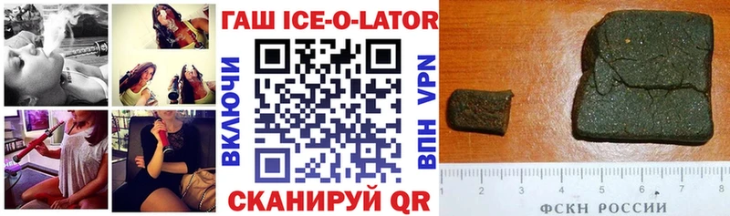нарко площадка какой сайт  Высоцк  Гашиш Premium  где можно купить   kraken tor 