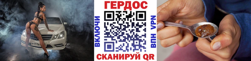 ГЕРОИН Heroin  shop какой сайт  Высоцк 