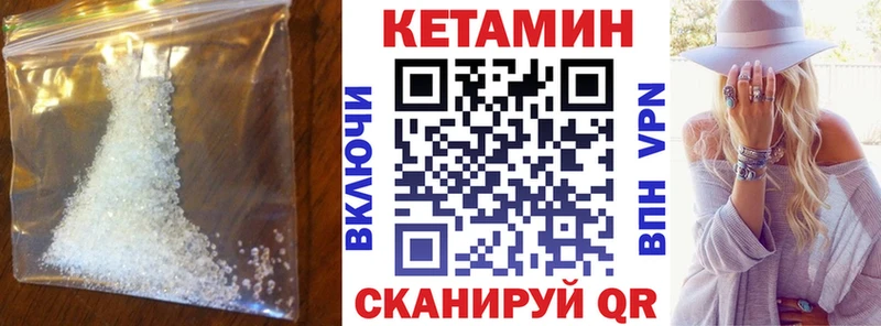 Кетамин ketamine  сколько стоит  Высоцк 