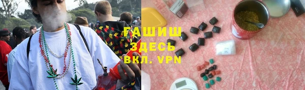 мефедрон мука Балахна