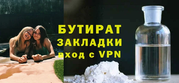 PSILOCYBIN Балабаново