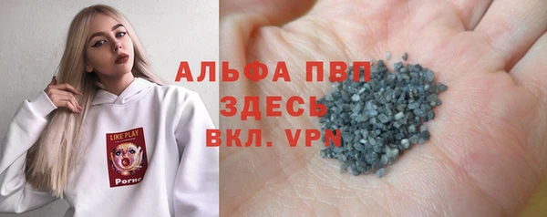 мефедрон мука Балахна