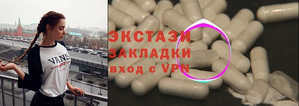 мефедрон мука Балахна