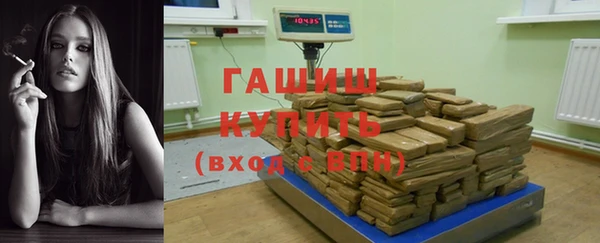 мефедрон мука Балахна