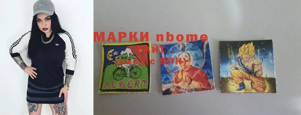 PSILOCYBIN Балабаново