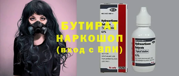 PSILOCYBIN Балабаново