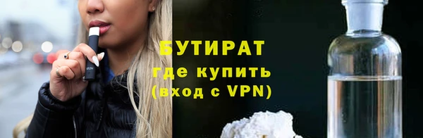 марки lsd Новозыбков