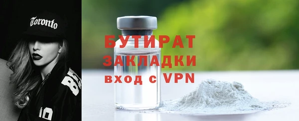 мефедрон мука Балахна