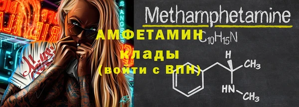 PSILOCYBIN Балабаново