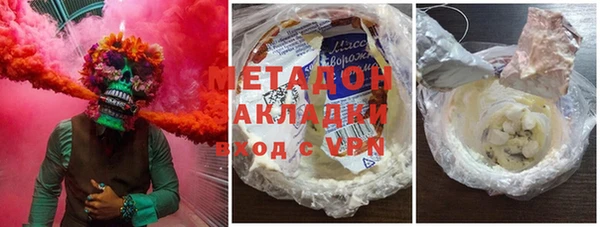 мефедрон мука Балахна