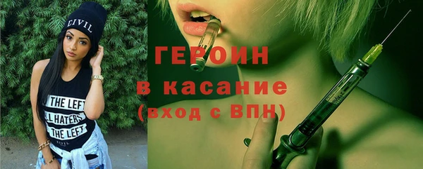 PSILOCYBIN Балабаново