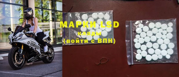 гидропоника Арсеньев