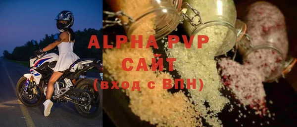 мефедрон мука Балахна