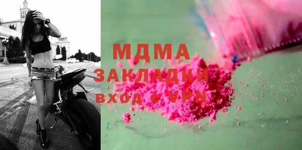 меф VHQ Новодвинск