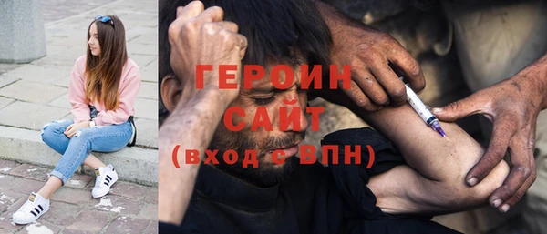 PSILOCYBIN Балабаново