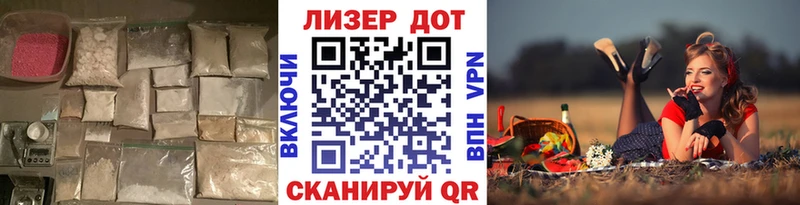 купить закладку  Высоцк  ЛСД экстази кислота 