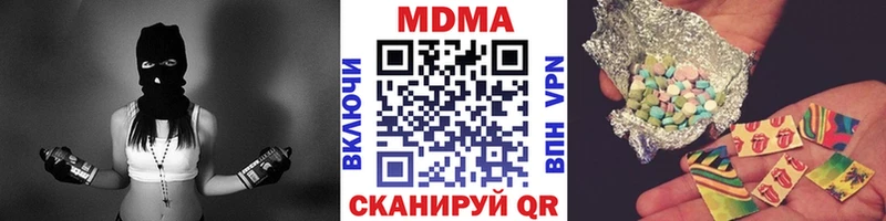 MDMA молли  где купить   Высоцк 