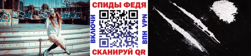 Метамфетамин Methamphetamine  купить закладку  Высоцк 
