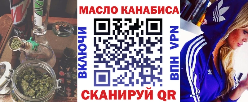 ТГК концентрат  Высоцк 